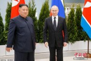 有夫之妇金正恩致贺电祝普京身体健康：朝鲜永远同俄罗斯站在一起