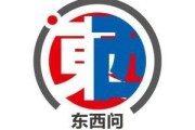 有夫之妇东西问｜许杰：在西方语境中，如何用文博讲好“中国故事”？