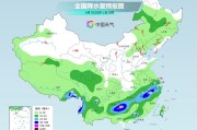 有夫之妇气温弹射起飞！河北、河南、山东部分地区最高气温将超过38℃