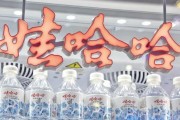 有夫之妇娃哈哈，关停了18家工厂！宗馥莉在下一盘什么棋？