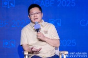有夫之妇博泰车联网应宜伦：应积极拥抱人工智能，伦理责任先放后