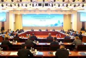 有夫之妇上合组织银联体理事会第21次会议在京召开