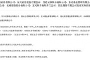 有夫之妇证监会批复中央汇金成为8家金融机构实控人，“汇金系”券商扩容引合并遐想