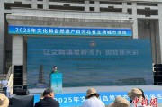 有夫之妇文化和自然遗产日：河北新发现7000余处文物