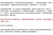 有夫之妇饶毅、科伦药业，隔空交锋