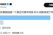 有夫之妇颠覆共和党？马斯克做不到，但颠覆中选，马斯克真的有机会！