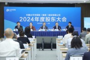 有夫之妇中国太保：加大权益资产配置 将股息价值作为核心策略