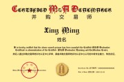 有夫之妇南京 | 6月27-29日 并购交易师专题培训