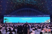 有夫之妇2025年中国网络文明大会在合肥开幕