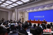 有夫之妇第二届“一带一路”科技交流大会将在成都举办