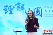有夫之妇德国汉学家白安雅：人工智能助力研究中国数学史