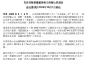 有夫之妇友邦保险重磅人事！40年老将杜嘉祺回归任董事会主席，谢仕荣服务超60年退休