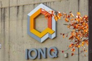 有夫之妇量子计算公司IonQ将以10.75亿美元全资收购牛津离子科技公司