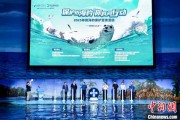 有夫之妇辽东湾海域斑海豹种群数量呈现稳定增长