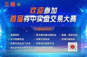 有夫之妇稀缺，A股市场仅5股，两大龙头，历史新高