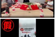 有夫之妇国家能源集团严正声明：从未设立任何“拓展中心”等机构