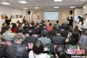 有夫之妇2025合肥文化旅游（东京）推介会举行