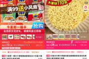 有夫之妇“多半桶”成文字游戏，市场给不诚信的白象上了一课