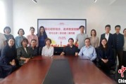 有夫之妇上海青年民盟盟员追忆先辈 寻根“盟心”