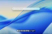 有夫之妇macOS 26 Tahoe支持短语快速启动功能，苹果高管形容“强的逆天”
