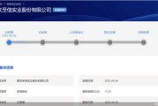 有夫之妇应收账款逐年增长、资本布局掉队同行，至信股份冲A有戏吗？