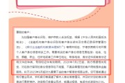 有夫之妇中小银行集体“催作业”！个人信息不完善将限制服务