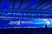 有夫之妇AI时代如何应对网络安全问题？“体系”成关键词