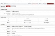 有夫之妇存在违规行为，徐州重型机械有限公司被列入军队采购暂停名单