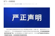 有夫之妇麦角硫因到底是不是“假药”？饶毅与科伦对线升级
