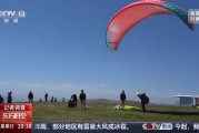 有夫之妇一场来自云端的生死自救 当事人讲述更多逃生细节