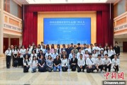 有夫之妇东盟学子走进广西多地“沉浸式”感知中国式民主