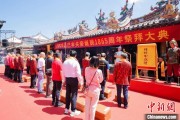 有夫之妇海内外信众福建泉州共祭关帝诞辰1865周年