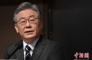 有夫之妇李在明上台后表态：要查明“世越号”事故真相
