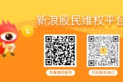 有夫之妇ST百利收到行政处罚事先告知书 投资者可参与索赔