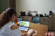 有夫之妇台商二代“变形记”：从传统产业到电商蓝海