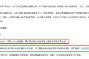 有夫之妇中信证券前员工偷看高毅邓晓峰持仓，用老婆和小姨子账户买股票被查