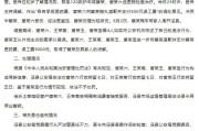 有夫之妇安徽泾县再通报“游客被殴打”：涉事3人被行拘
