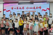 有夫之妇福建漳州举行“童心系两岸·水仙连亲情”漳台少年儿童交流活动