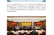 有夫之妇茅台集团重大人事变动：向平、张贵超已出任茅台集团党委委员