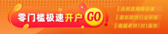 期市晨昏线6.3（晚）：(🌒)黄金，请关注这些重点关口！