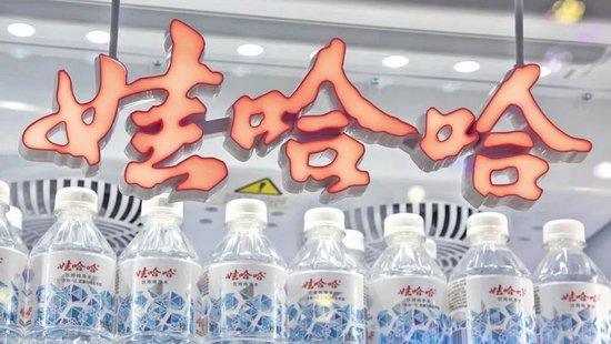 娃哈哈，关停了18家工厂！宗馥莉在下一盘什么棋？(📀)