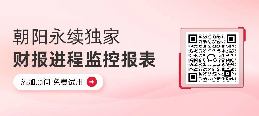网易-S：预测第二季度营业收入281.37~288.52亿(🚣)元，同比增长10.4%~13.2%