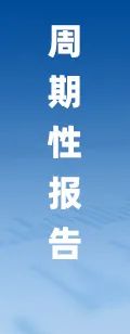 2025年中国(👨)工业传感器行业产业链图谱、市场规(🤕)模及未来趋势分析：政策持续助力(⛪)产业国产化(⚫)推进，本土品牌加速崛起[图]
