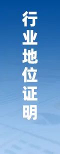 2025年中国工业传感器行业产业链图谱、市场规模及未来(🧞)趋势分析：政策持续助力产业国产化推进，本土品牌加速崛起[图]
