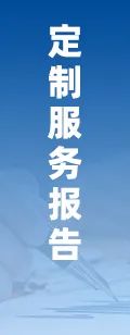 2025年中国工业传感器行业产业链图谱、市场规模及未来趋(🏟)势分析：政策持续助力产业国产化推进，本土品牌加速崛起[图]