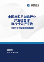2025年中国工业传感器行业产业链图谱、市场规模及未来趋势分析：政策持续助力产业国产化推进，本土品(🚈)牌加速崛起[图]